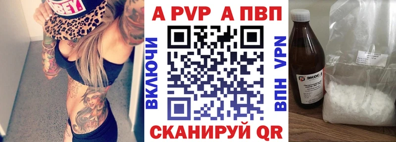 Магазины продажи наркотиков Петровск-Забайкальский ГАШИШ  Бошки Шишки  COCAIN  APVP  МЕФ 