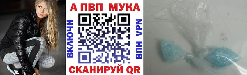где продают наркотики  Петровск-Забайкальский  Альфа ПВП СК 