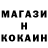COCAIN Эквадор Julian Bl