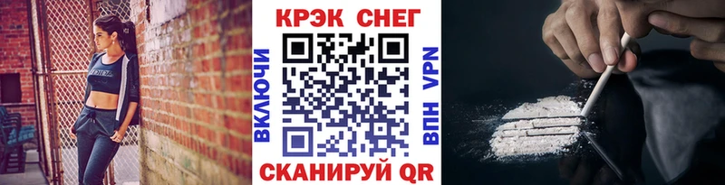 Кокаин 99% Петровск-Забайкальский
