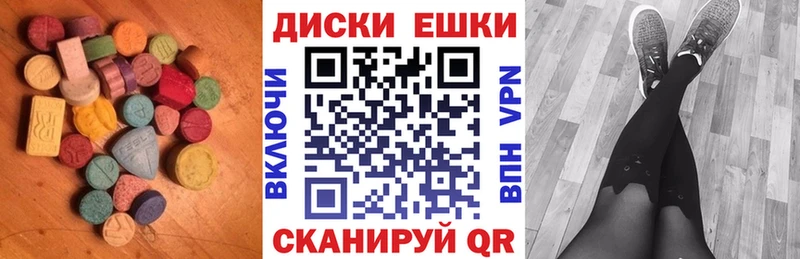 Ecstasy 99%  закладка  Петровск-Забайкальский 