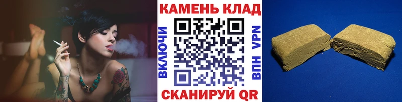 ГАШ 40% ТГК  магазин продажи наркотиков  Петровск-Забайкальский 