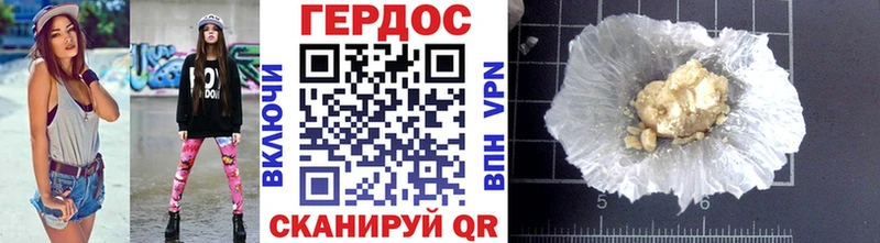 где найти наркотики  Петровск-Забайкальский  сайты даркнета официальный сайт  ГЕРОИН герыч  blacksprut вход 