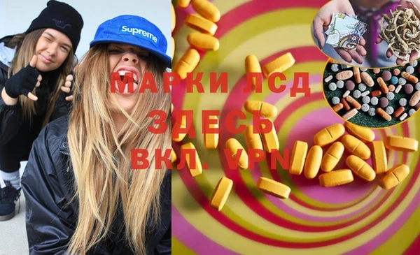 эйфоретик Алексеевка