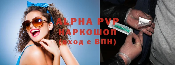 бошки Алексин