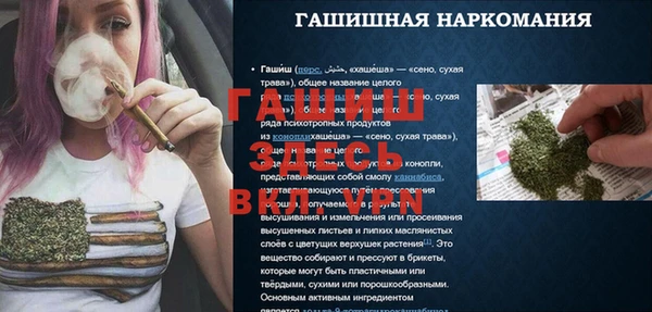 эйфоретик Алексеевка