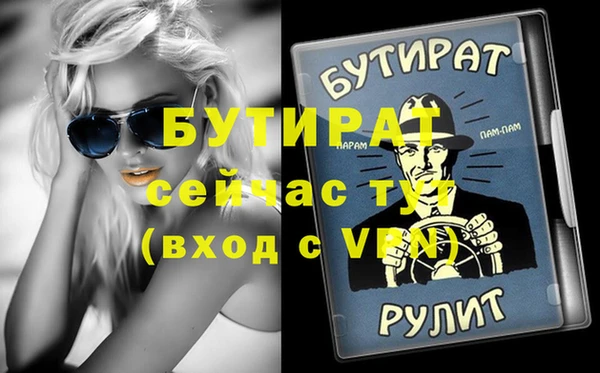 бошки Алексин
