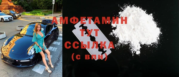 бошки Алексин