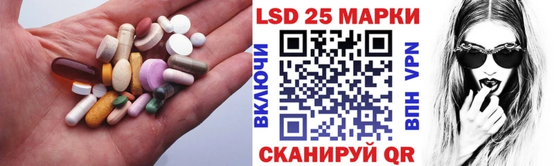 LSD-25 экстази ecstasy  Петровск-Забайкальский 