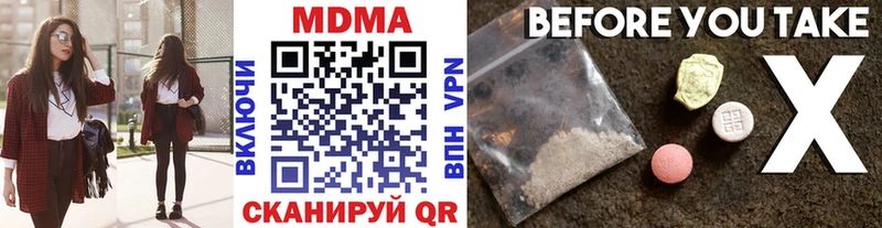 MDMA молли  магазин    Петровск-Забайкальский 