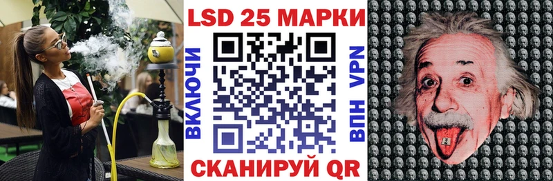 Марки 25I-NBOMe 1,5мг  наркота  Петровск-Забайкальский 